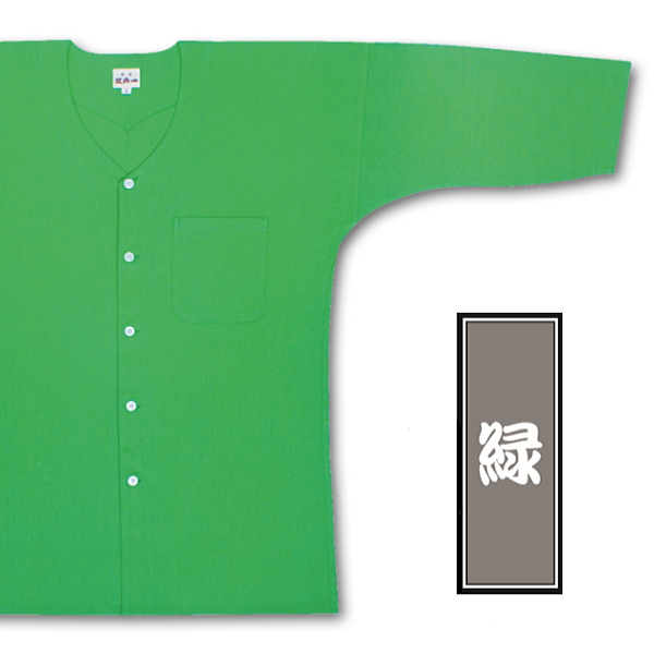 緑　東京江戸一の鯉口シャツ（ダボシャツ）